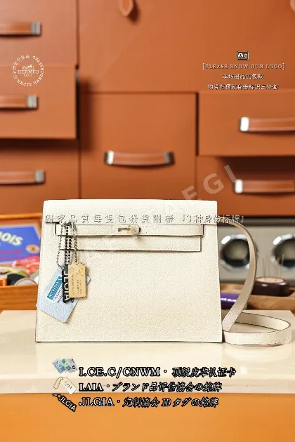 에르메스 켈리 댄싱백 22 가방 123425