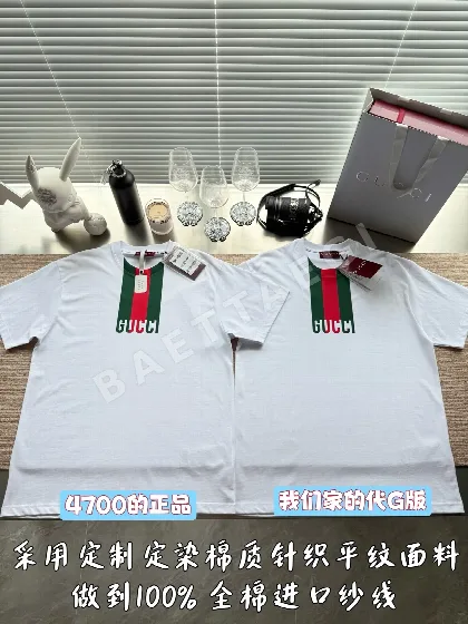 구찌 컬러 블록 로고 반팔 티셔츠