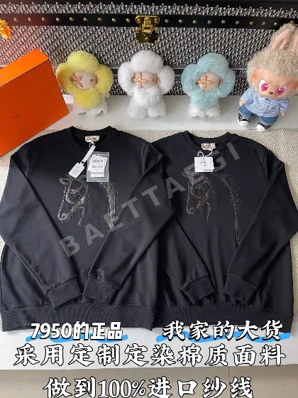 에르메스 말 모티브 자수 스웨트셔츠 긴팔 138933