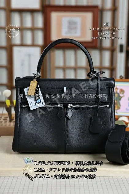 에르메스 켈리 라키스 스카프스킨 블랙 가방 123398