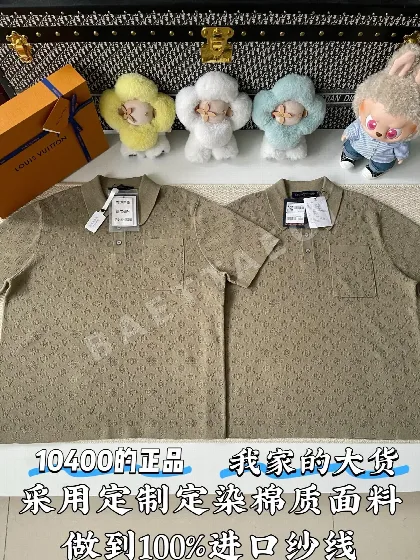 루이비통 메시 반팔 폴로셔츠 51689