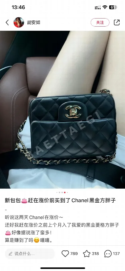 샤넬 클래식 무광 블랙 미니 핸드백 35626