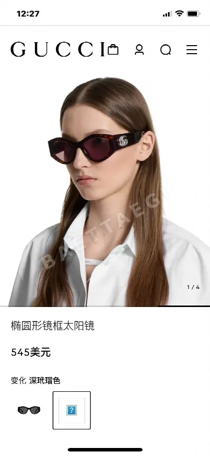 구찌 선글라스 56641 Gucci Sunglasses