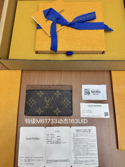 루이비통 올 스틸 지갑 21659