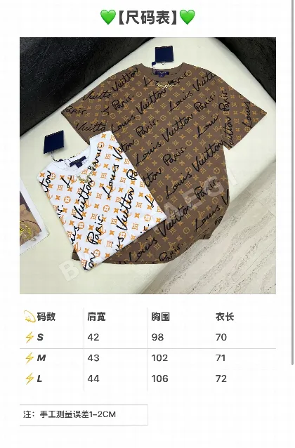 루이비통 여성 코튼 반팔 티셔츠 96931
