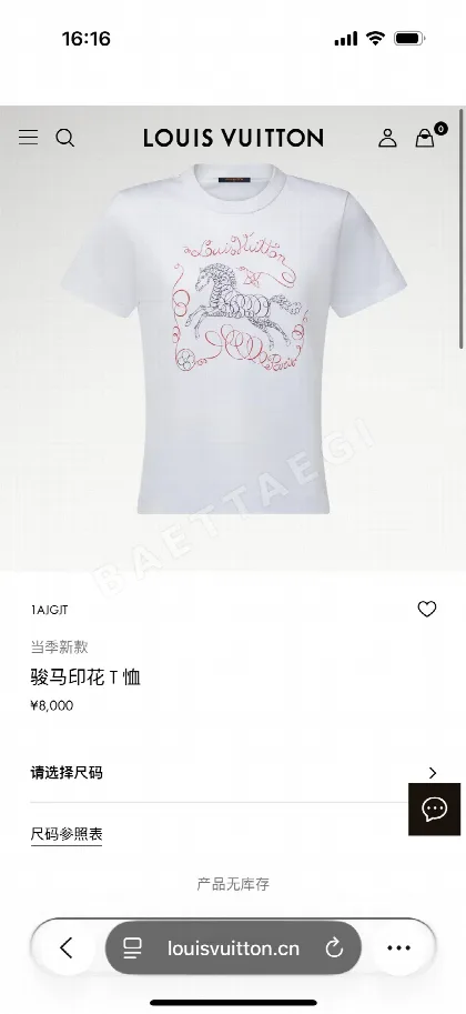 루이비통 말 프린트 반팔 티셔츠 132290