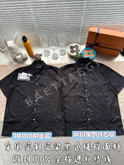루이비통 모노그램 자카드 반팔 티셔츠