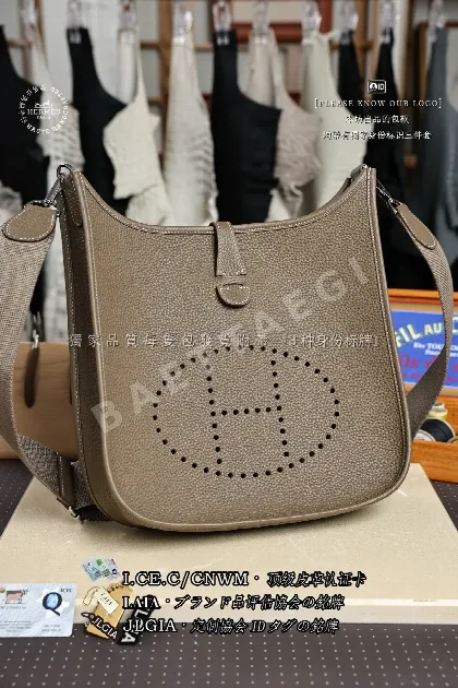 에르메스 에블린 29 가방 123422