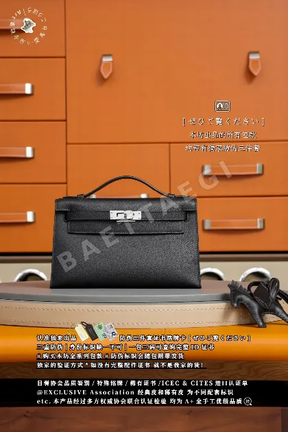 에르메스 켈리 미니 블랙 가방 124219
