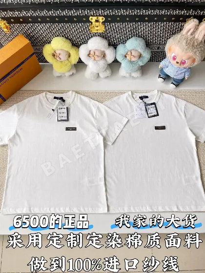 루이비통 가죽 라벨 슬림핏 반팔 티셔츠 97108