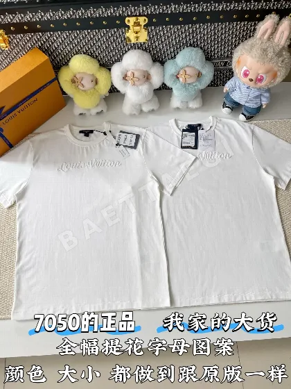 루이비통 로고 자수 남성 반팔 티셔츠 97066