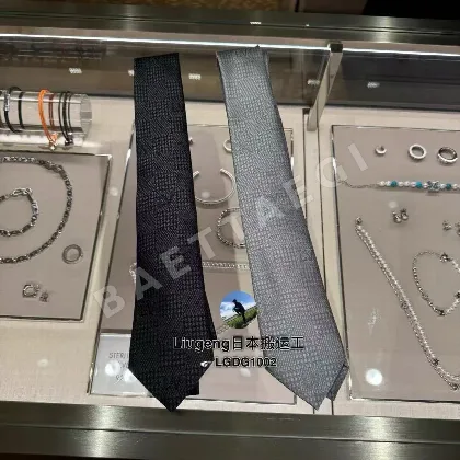 루이비통 넥타이 90154 Louis Vuitton Accessories