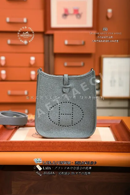 에르메스 에브린 16 숄더백 123769