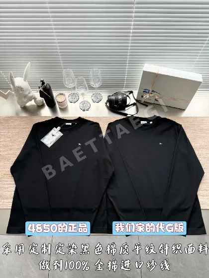 버버리 에퀘스트리언 나이트 메탈 로고 코튼 긴팔 셔츠