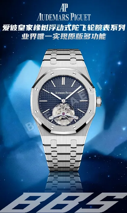오데마 피게 시계 Audemars Piguet 14989
