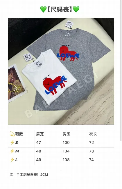 로에베 여성 크루넥 반팔 티셔츠 114774