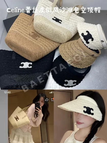 셀린느 비치 바이저 모자 120005