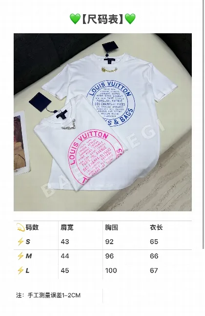 루이비통 여성 코튼 반팔 티셔츠 96936