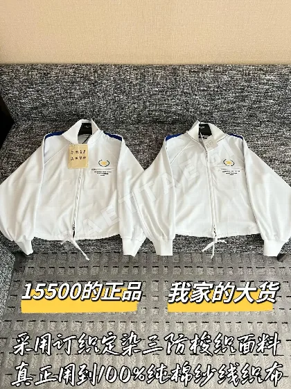 셀린느 3중 직조 원단 여성 자켓 199580