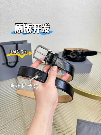 발렌시아가 빈티지 스타일 송아지가죽 벨트 58052