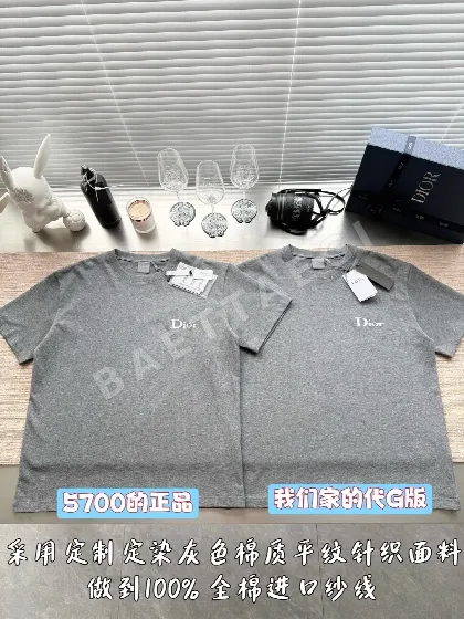 디올 자수 로고 크루넥 반팔 티셔츠 54475