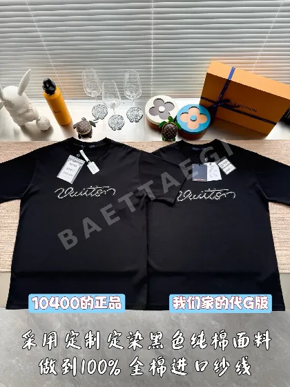 루이비통 비즈 자수 반팔 티셔츠