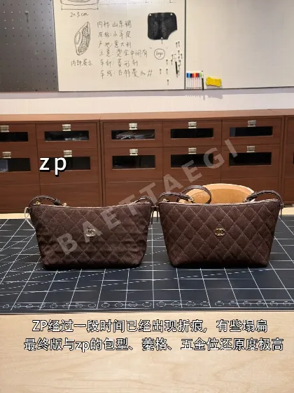 샤넬 아서 가방 143503