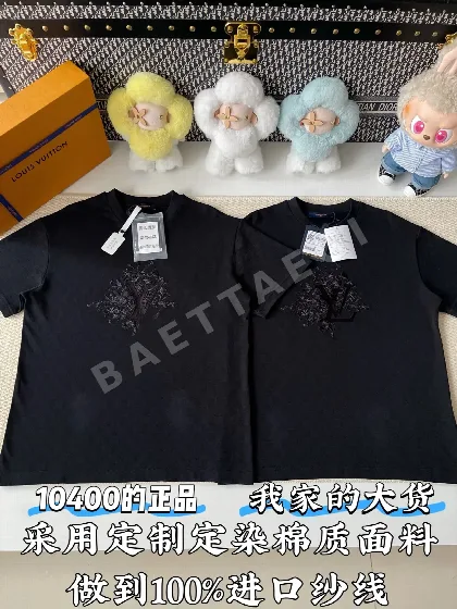 루이비통 자수 로고 남성 반팔 티셔츠 97051