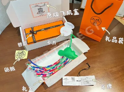 에르메스 푸티 클라우드 램스킨 키링 124453