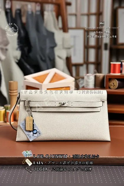 에르메스 밀크쉐이크 화이트 3점 세트 포함 가방 123558