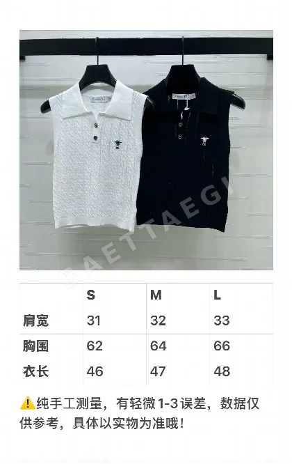 디올 여성 폴로 카라 반팔 니트 베스트 96368