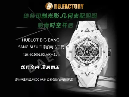 위블로 시계 Hublot 15120