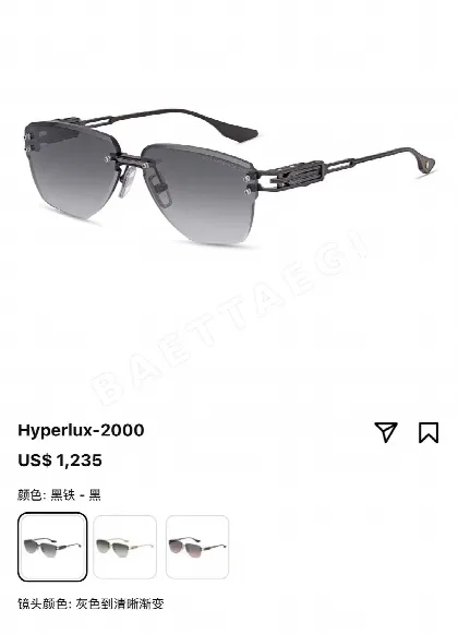 디타 선글라스 HYPERLUX-2000
