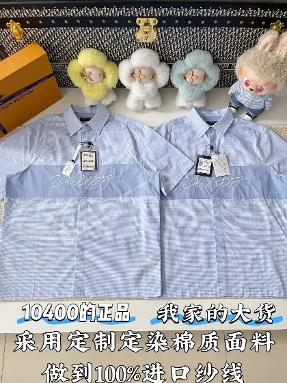 루이비통 자수 로고 남성 반팔 티셔츠 73765