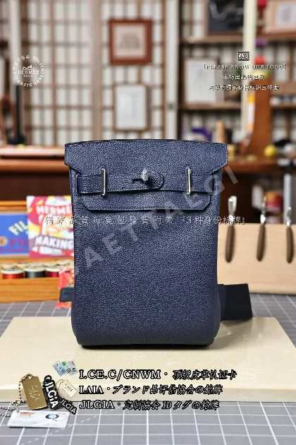 에르메스 사파이어 블루 토고 가죽 백팩 123458