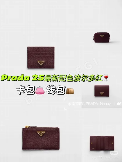 프라다 카드 지갑 21456