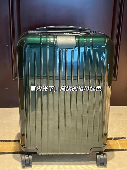 리모와 여행가방 20207