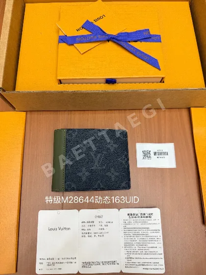 루이비통 올스틸 지갑 156775