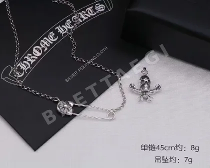 크롬하츠 스털링 실버 스컬 목걸이 125800