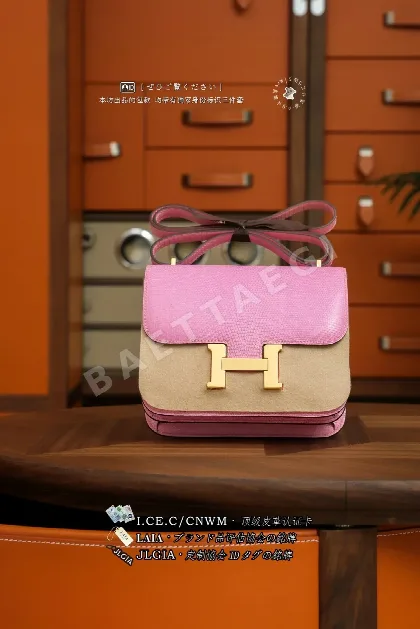 에르메스 핑크 도마뱀 가죽 콘스탄스 가방 123996