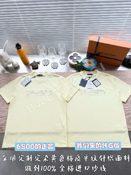 루이비통 3D 자수 레터 로고 반팔 티셔츠
