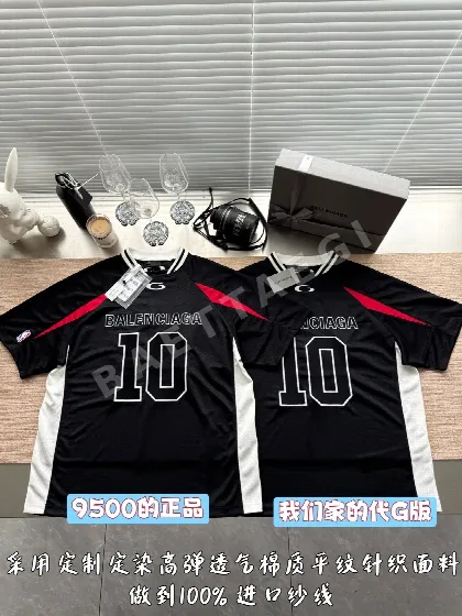 발렌시아가 컬러 블록 자수 반팔 티셔츠