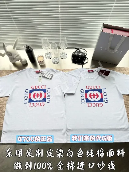 구찌 더블 G 로고 반팔 티셔츠