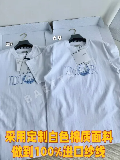 디올 자수 로고 반팔 티셔츠 51396