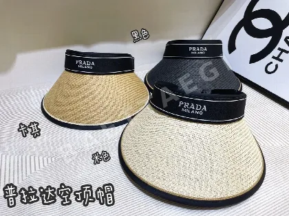 프라다 바이저 모자 84763