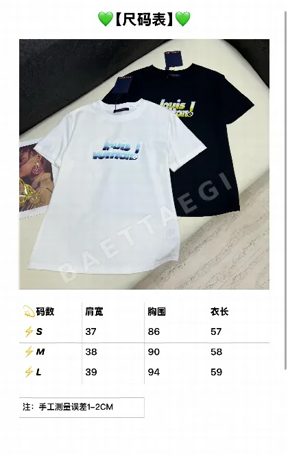 루이비통 머서리화 코튼 크루넥 반팔티셔츠 96914