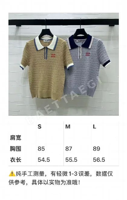 미우미우 여성 반팔 SS 52551
