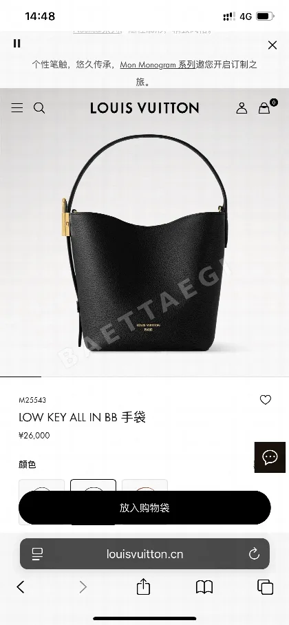루이비통 로우 키 올인 BB 그레인 소가죽 토트백 숄더백 크로스백 M25543