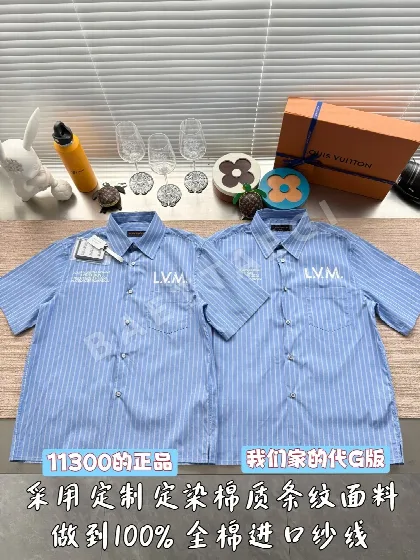 루이비통 로고 프린트 스트라이프 반팔 셔츠