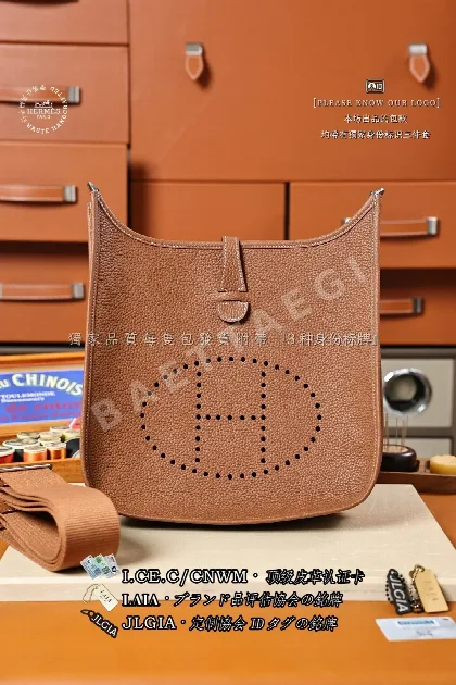 에르메스 에블린 29 소가죽 가방 123407